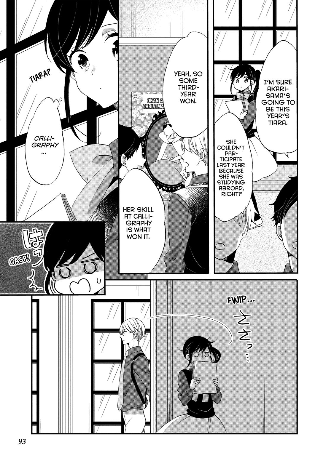 Ouji ga Watashi o Akiramenai! Chapter 36 page 9 - Chapter 36