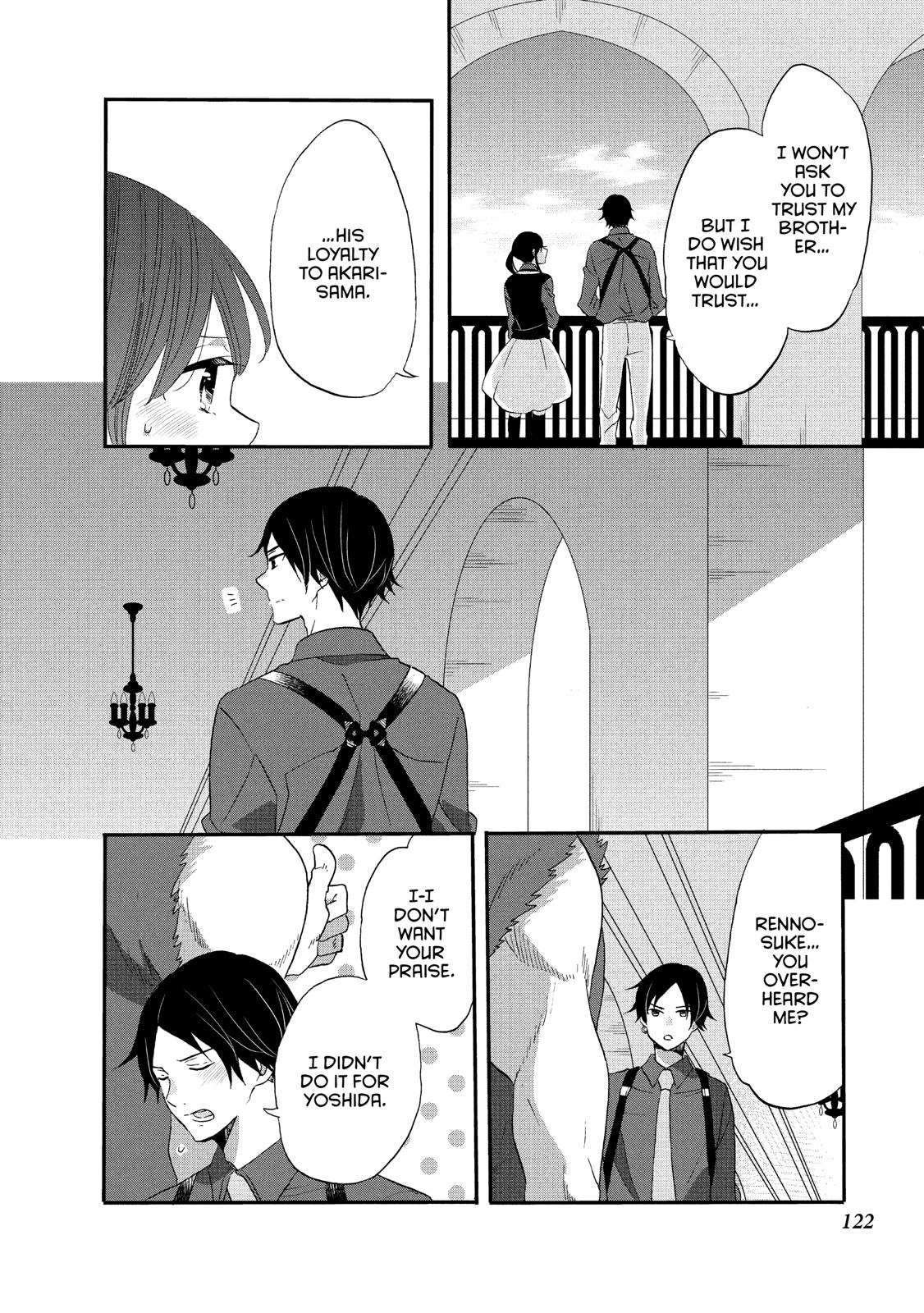 Ouji ga Watashi o Akiramenai! Chapter 37 page 12 - Chapter 37