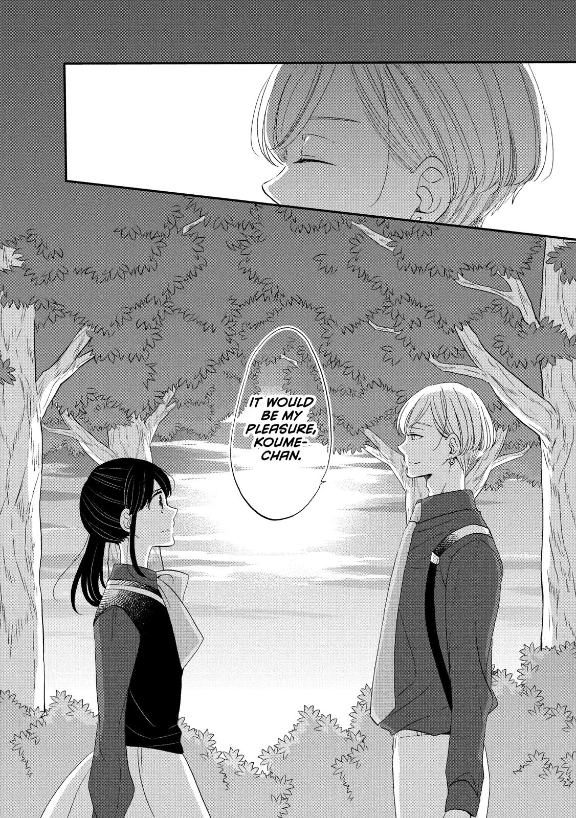 Ouji ga Watashi o Akiramenai! Chapter 37 page 26 - Chapter 37