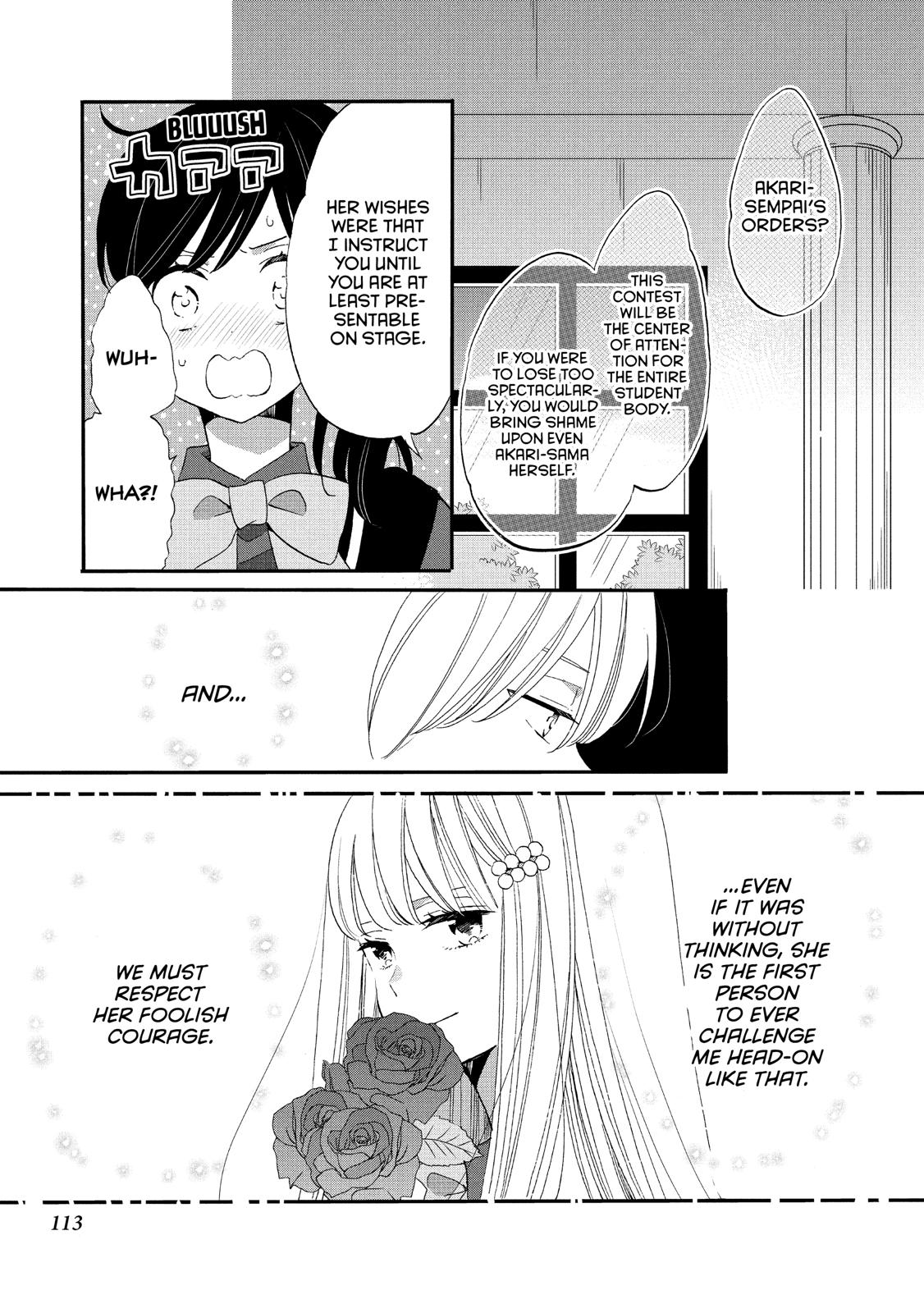 Ouji ga Watashi o Akiramenai! Chapter 37 page 3 - Chapter 37
