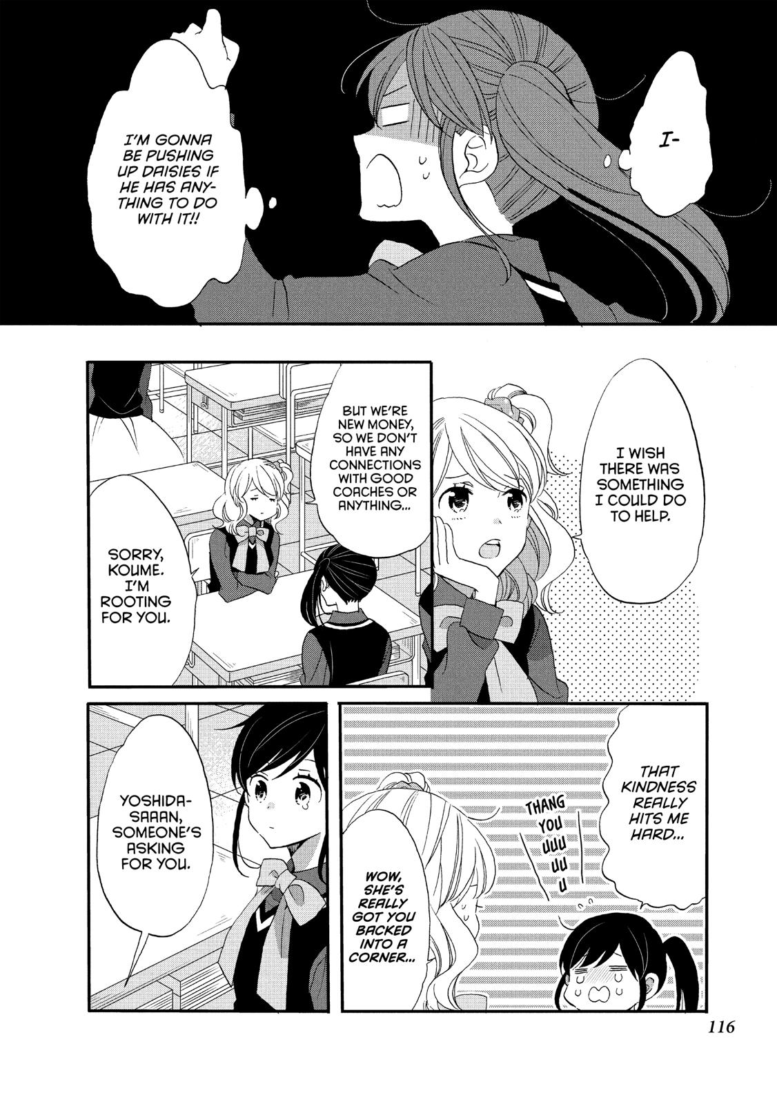 Ouji ga Watashi o Akiramenai! Chapter 37 page 6 - Chapter 37
