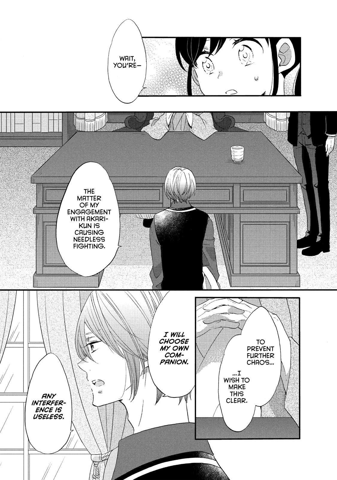 Ouji ga Watashi o Akiramenai! Chapter 37 page 7 - Chapter 37