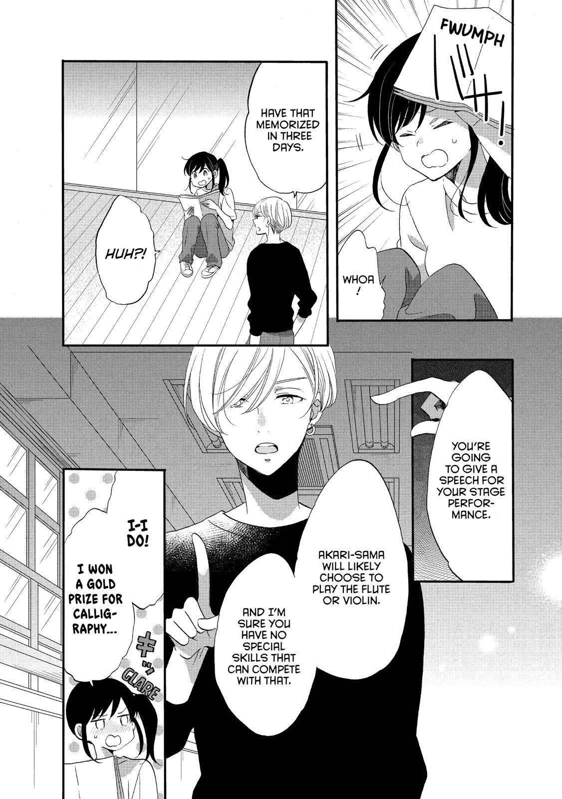 Ouji ga Watashi o Akiramenai! Chapter 38 page 10 - Chapter 38