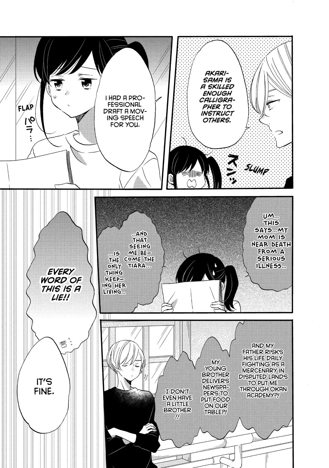 Ouji ga Watashi o Akiramenai! Chapter 38 page 11 - Chapter 38