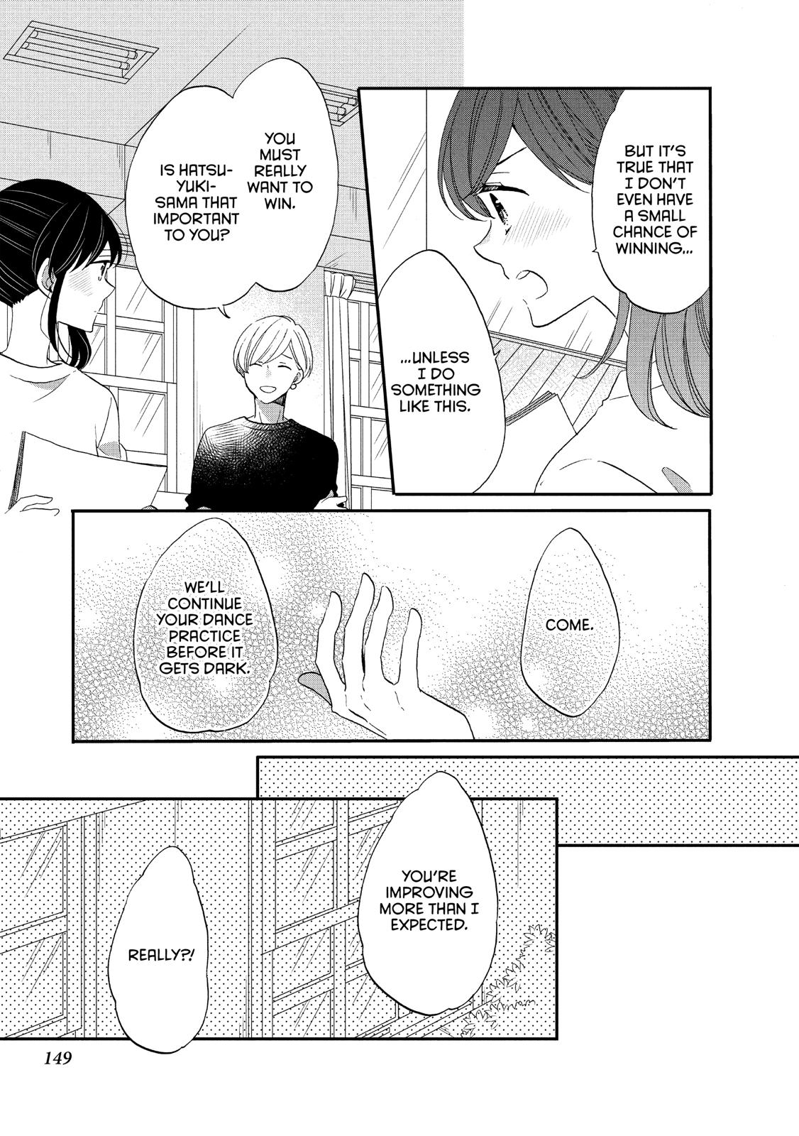 Ouji ga Watashi o Akiramenai! Chapter 38 page 13 - Chapter 38