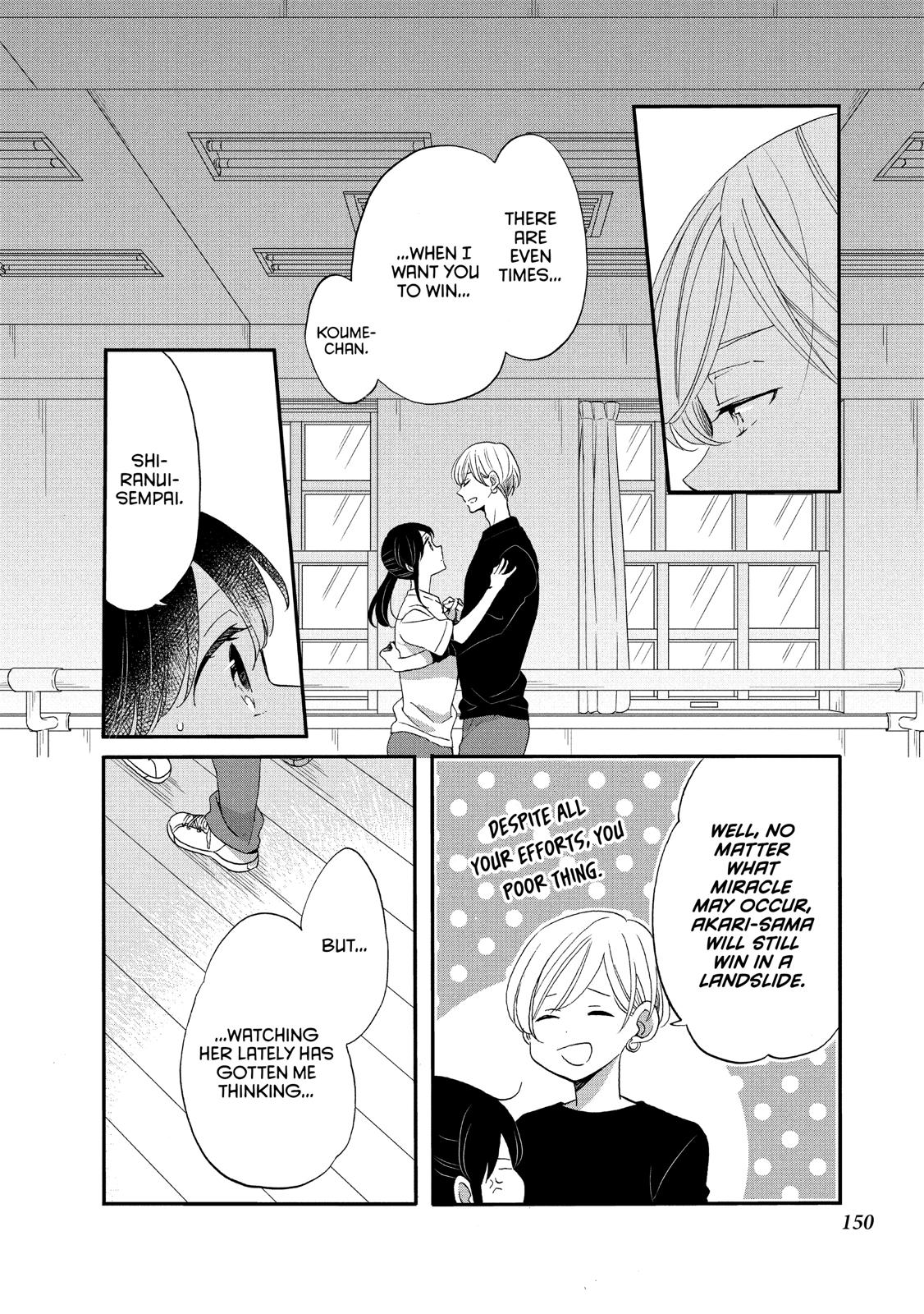 Ouji ga Watashi o Akiramenai! Chapter 38 page 14 - Chapter 38