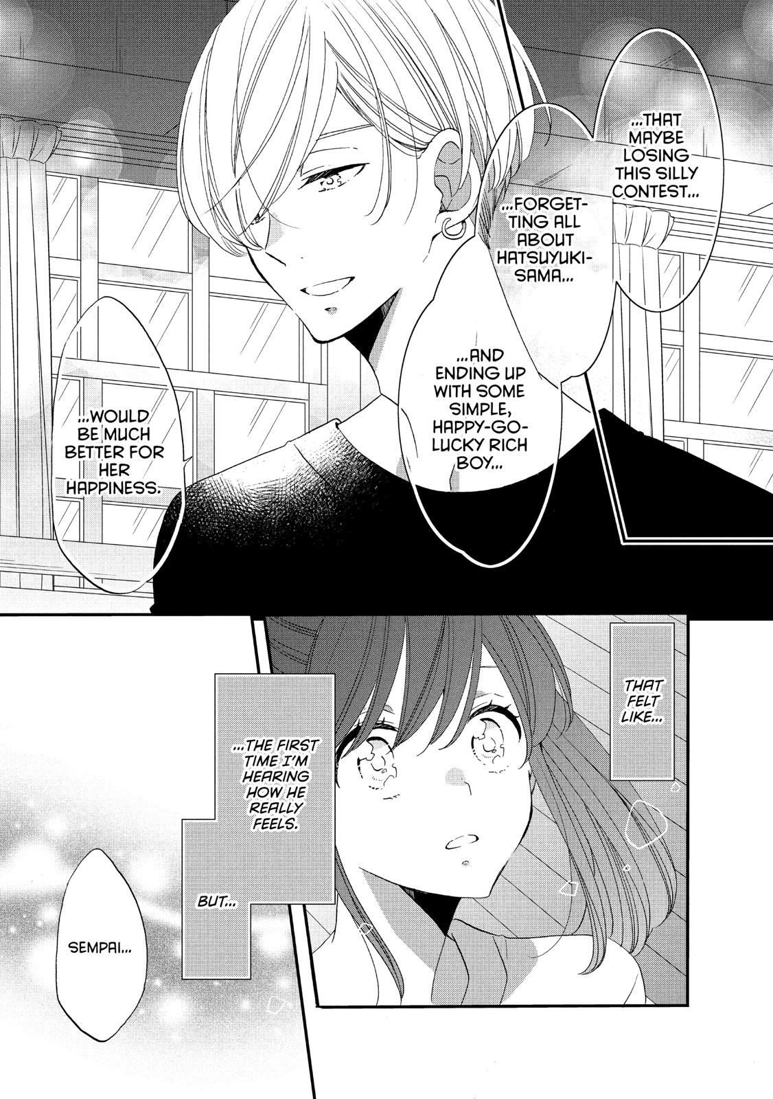 Ouji ga Watashi o Akiramenai! Chapter 38 page 15 - Chapter 38
