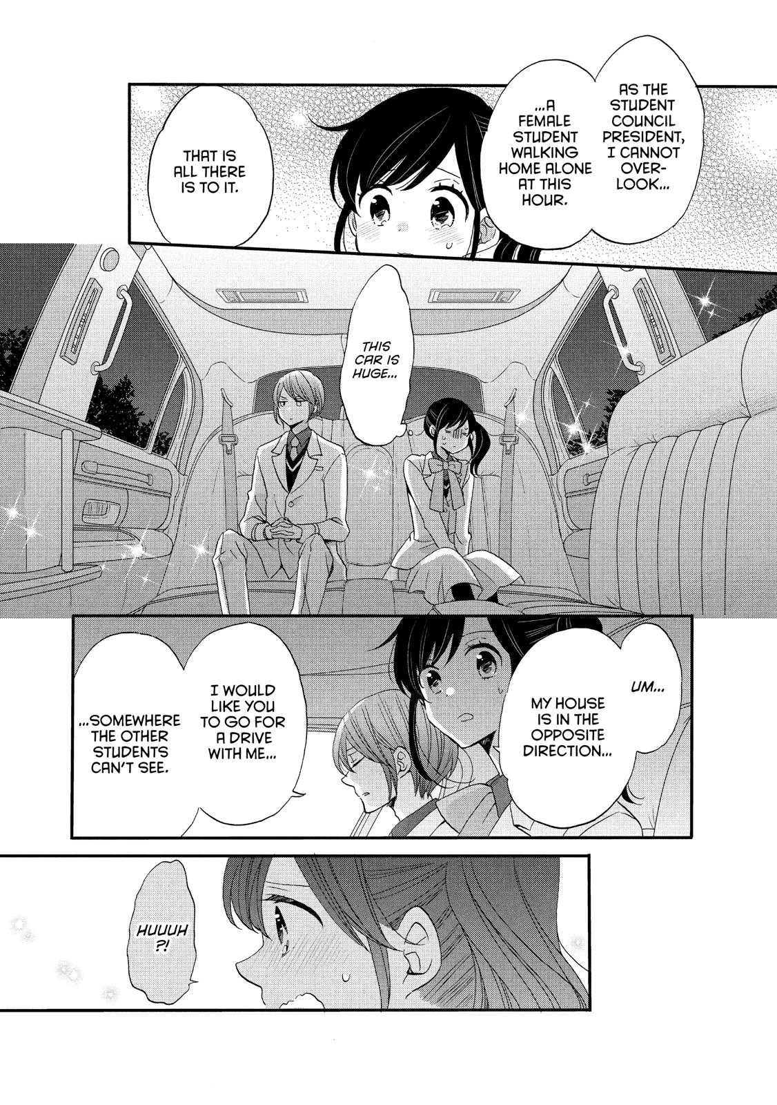 Ouji ga Watashi o Akiramenai! Chapter 38 page 19 - Chapter 38