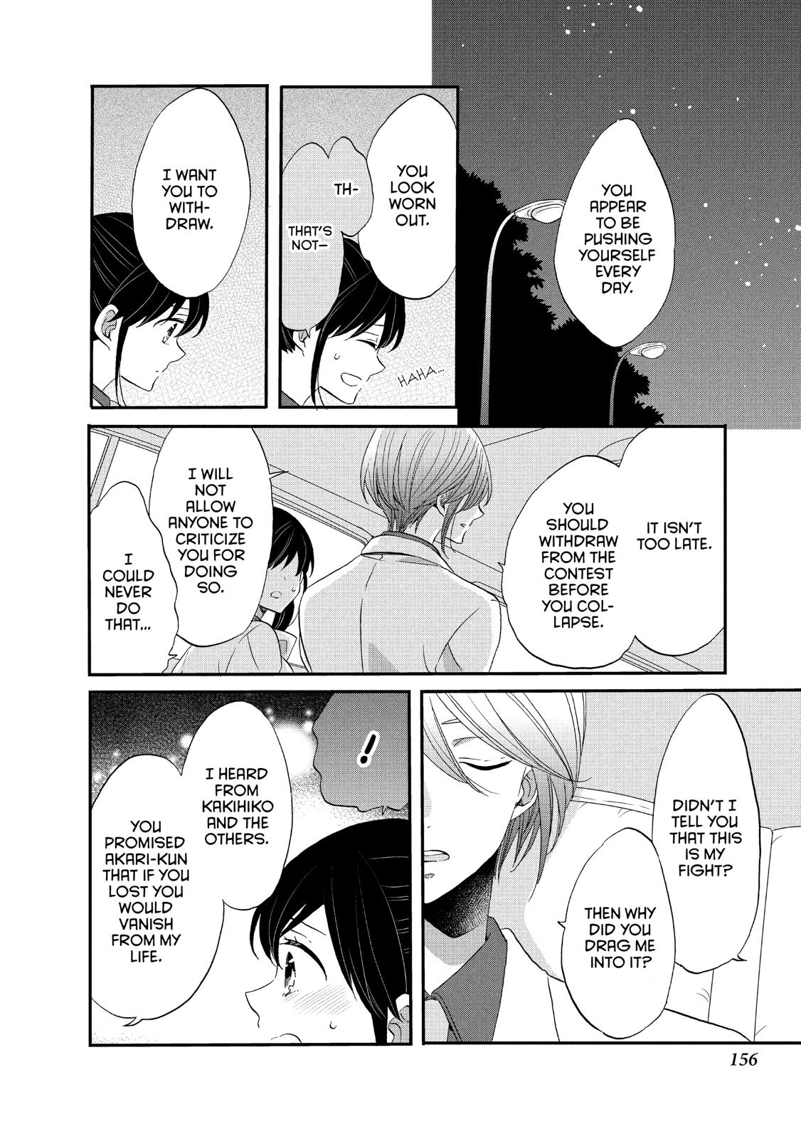 Ouji ga Watashi o Akiramenai! Chapter 38 page 20 - Chapter 38