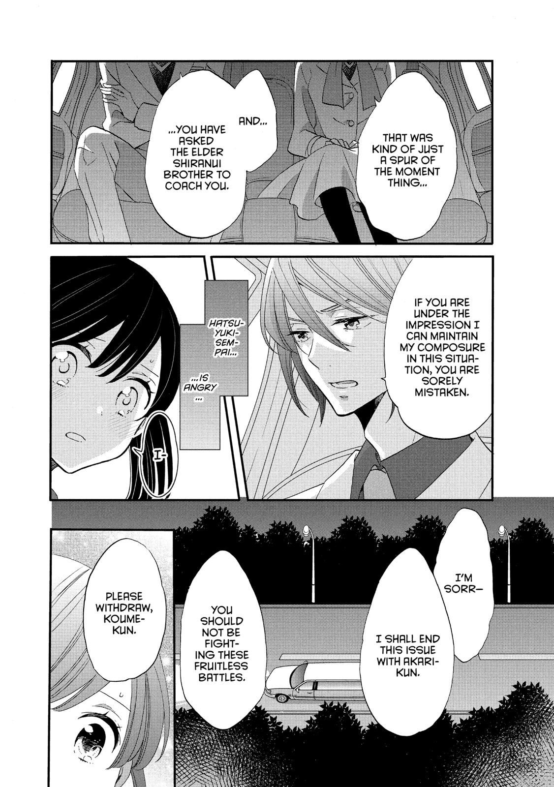 Ouji ga Watashi o Akiramenai! Chapter 38 page 21 - Chapter 38