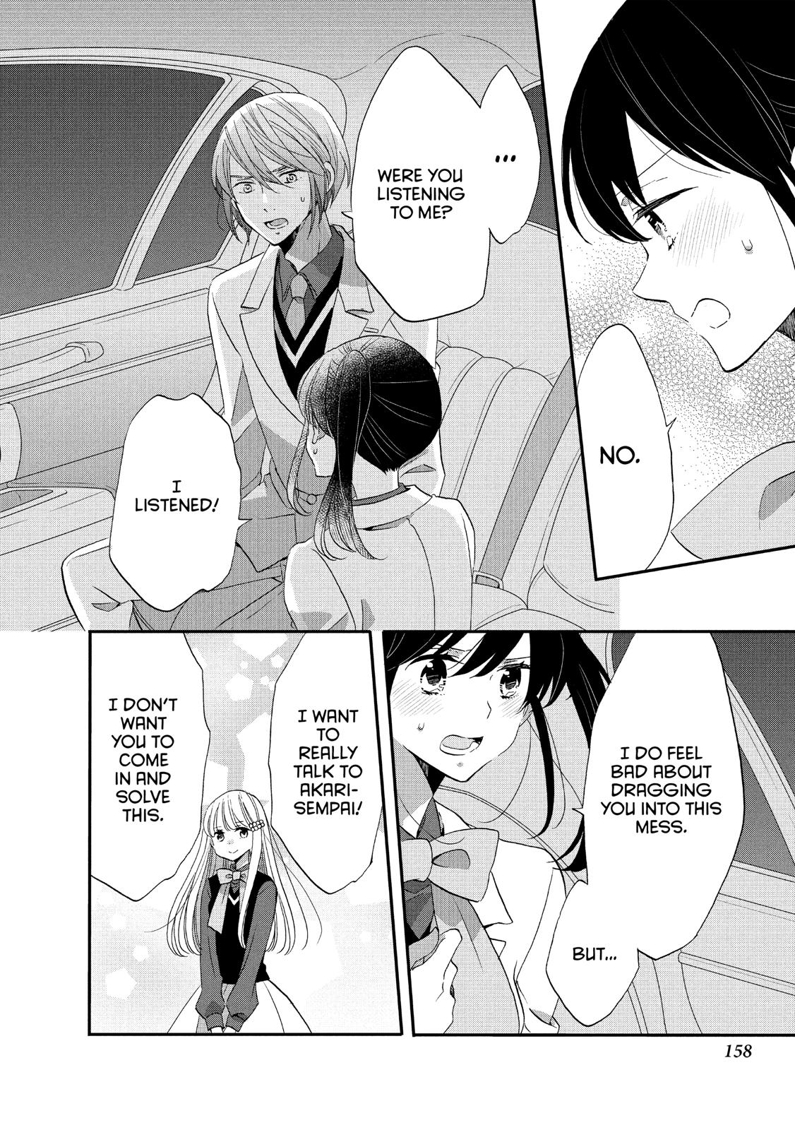 Ouji ga Watashi o Akiramenai! Chapter 38 page 22 - Chapter 38