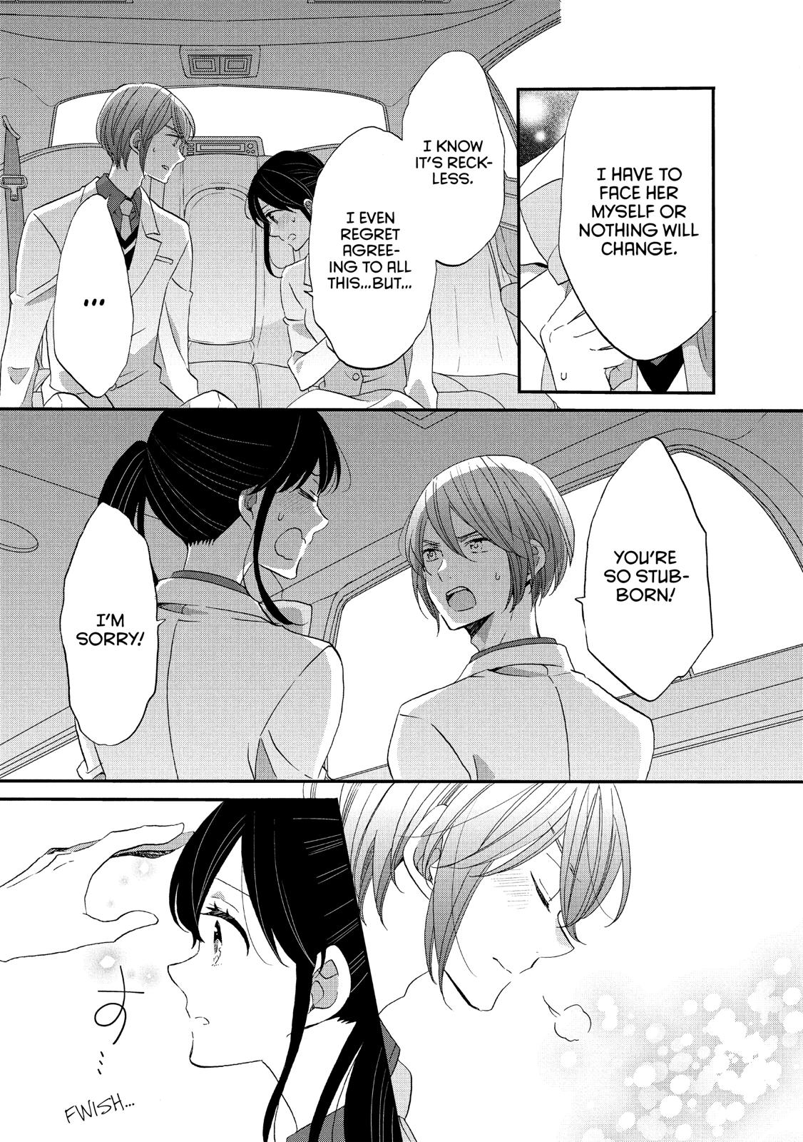 Ouji ga Watashi o Akiramenai! Chapter 38 page 23 - Chapter 38
