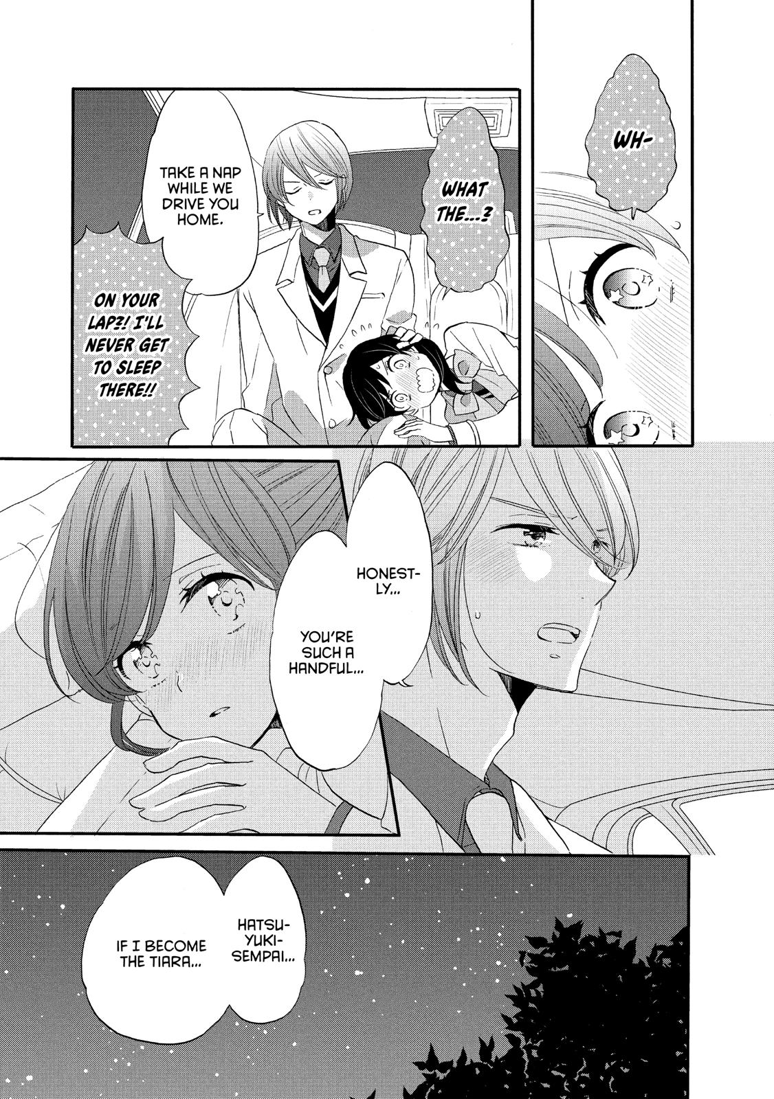 Ouji ga Watashi o Akiramenai! Chapter 38 page 25 - Chapter 38