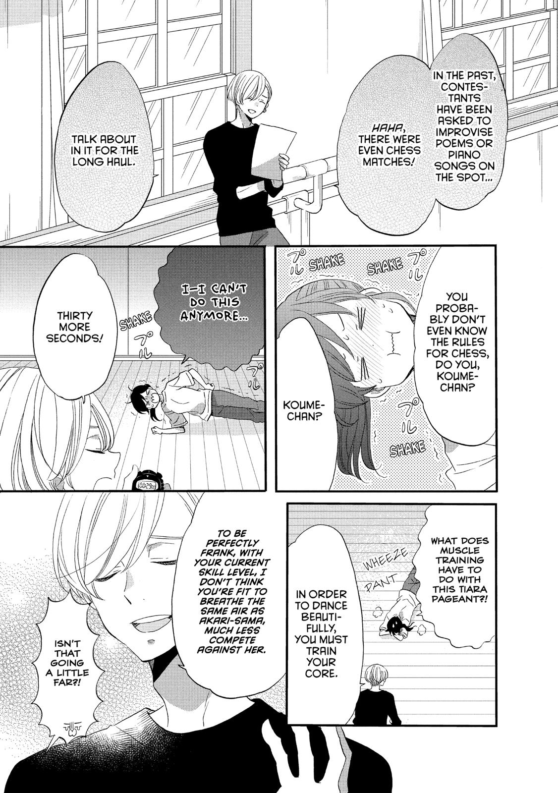 Ouji ga Watashi o Akiramenai! Chapter 38 page 3 - Chapter 38