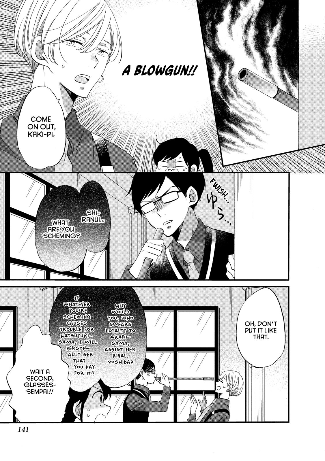 Ouji ga Watashi o Akiramenai! Chapter 38 page 5 - Chapter 38