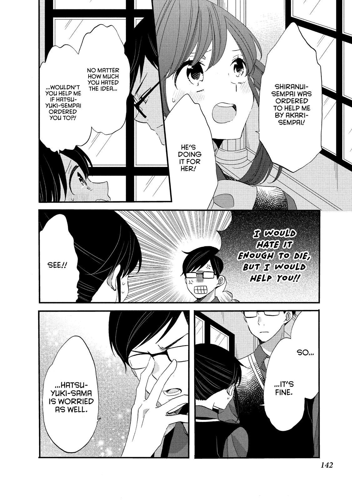 Ouji ga Watashi o Akiramenai! Chapter 38 page 6 - Chapter 38