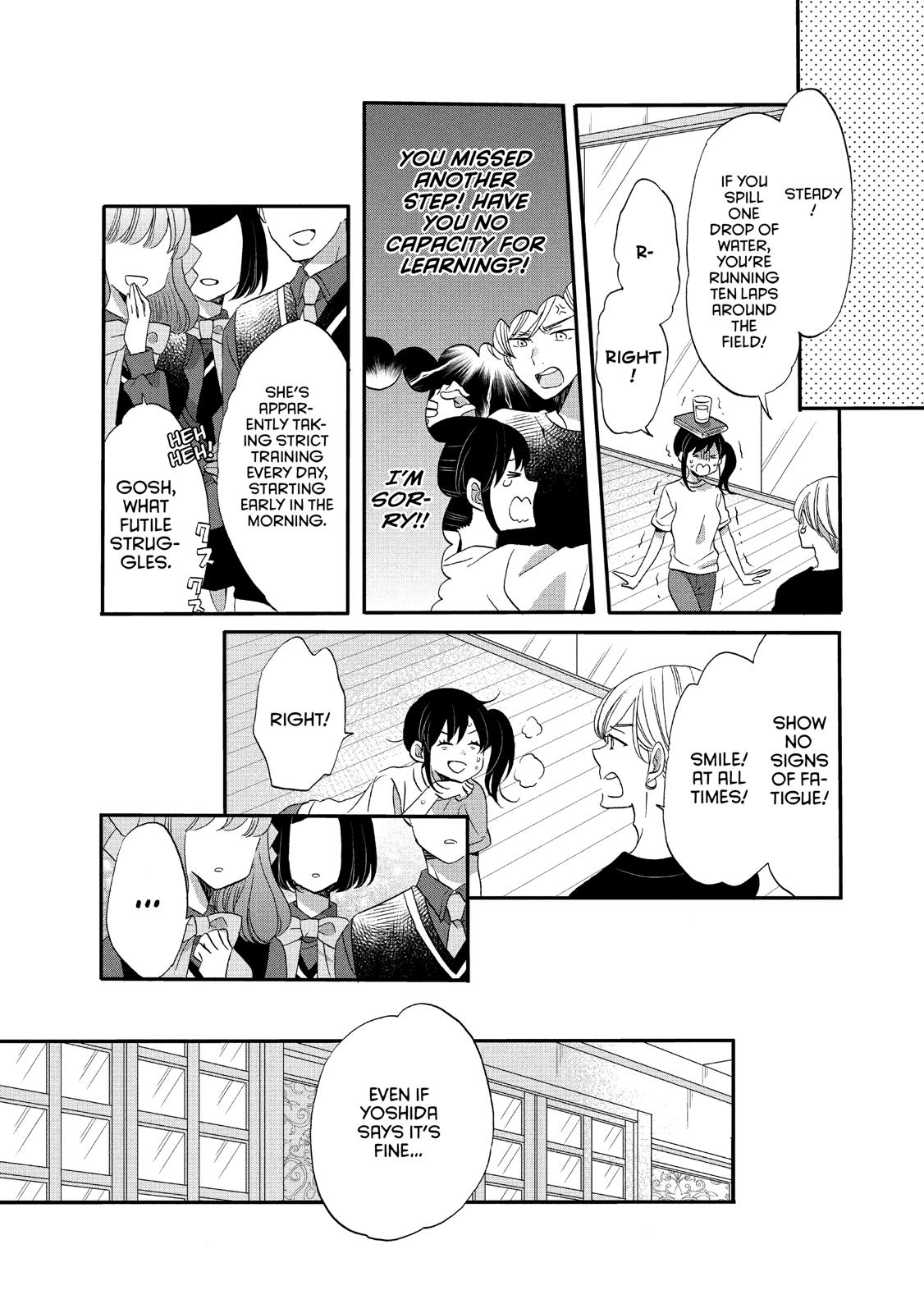 Ouji ga Watashi o Akiramenai! Chapter 38 page 8 - Chapter 38