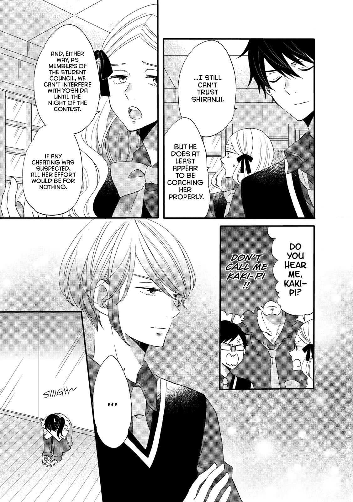 Ouji ga Watashi o Akiramenai! Chapter 38 page 9 - Chapter 38