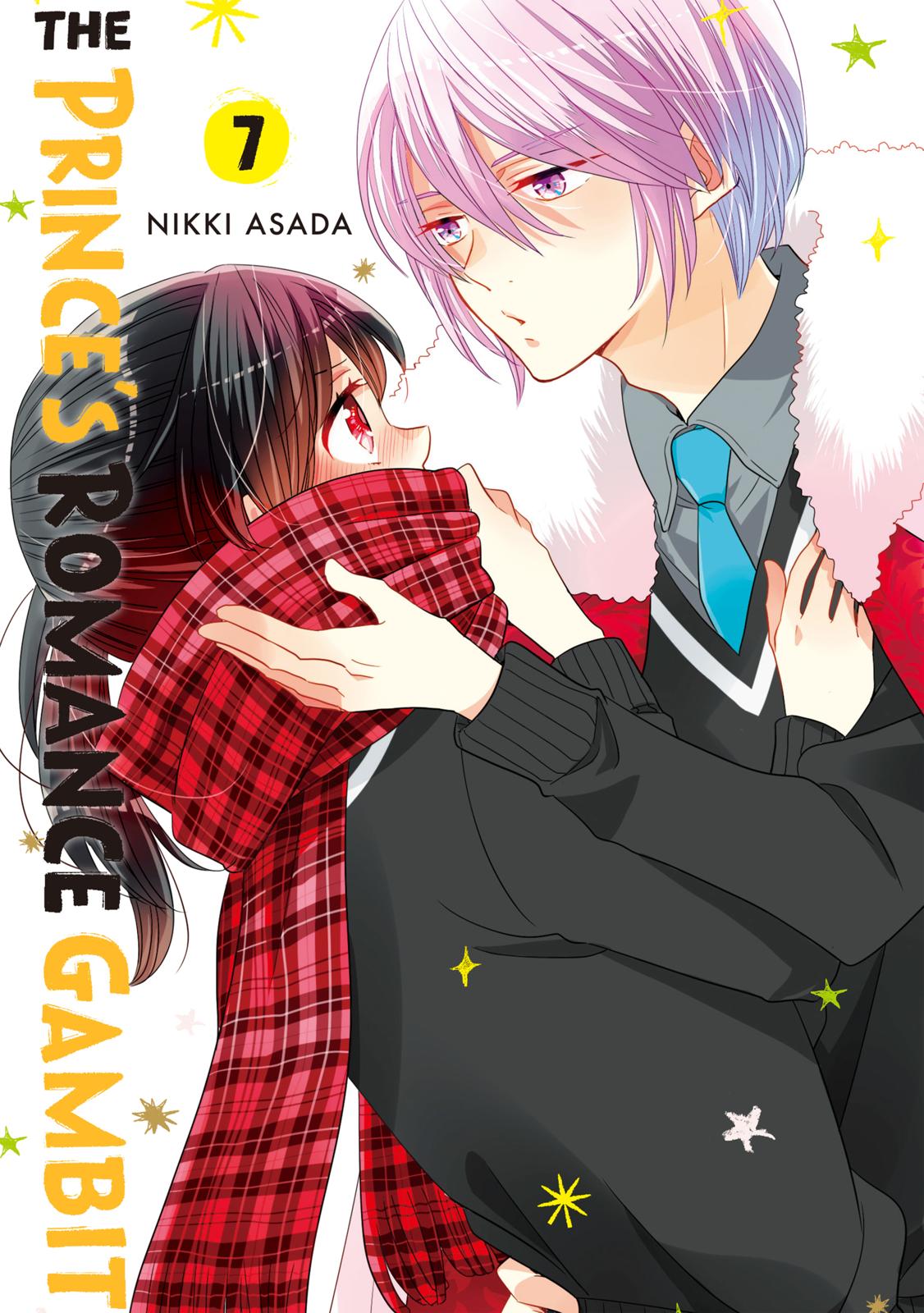 Ouji ga Watashi o Akiramenai! Chapter 39 page 1 - Chapter 39