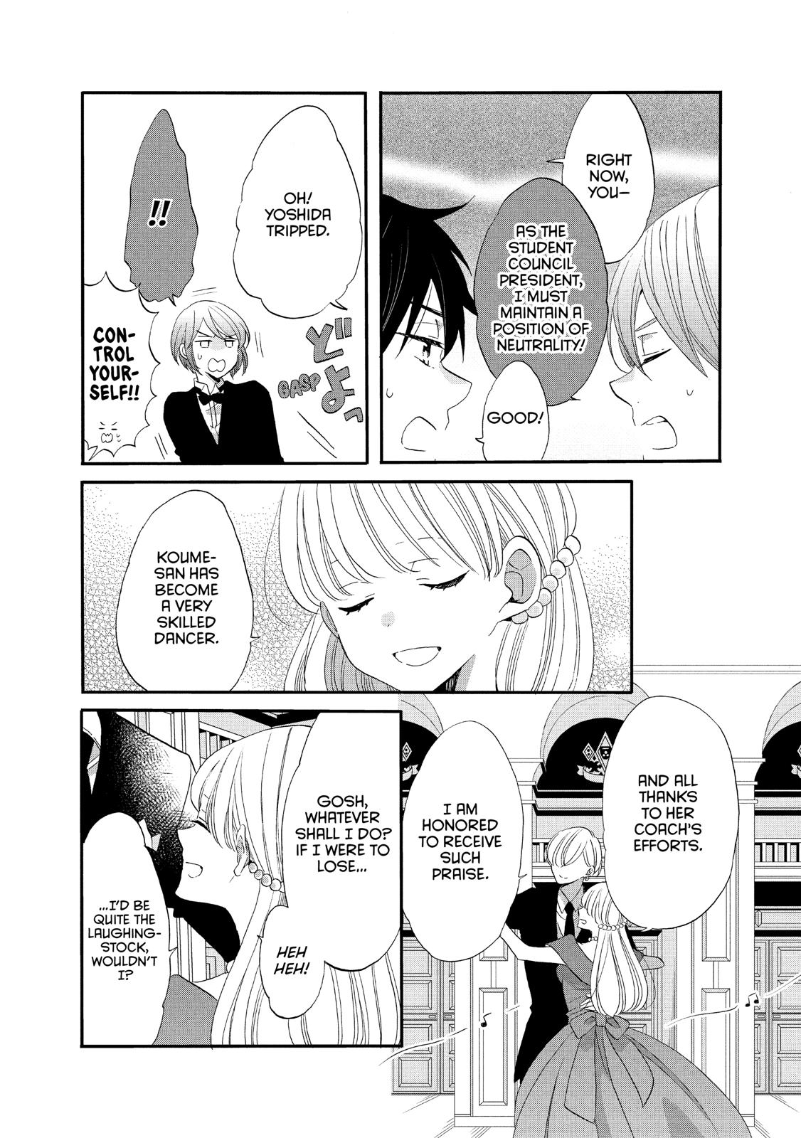 Ouji ga Watashi o Akiramenai! Chapter 39 page 11 - Chapter 39