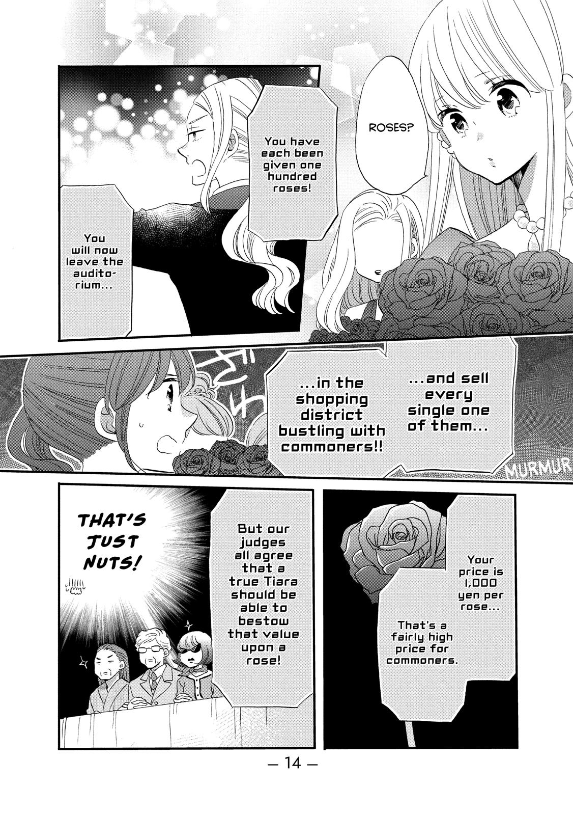 Ouji ga Watashi o Akiramenai! Chapter 39 page 15 - Chapter 39