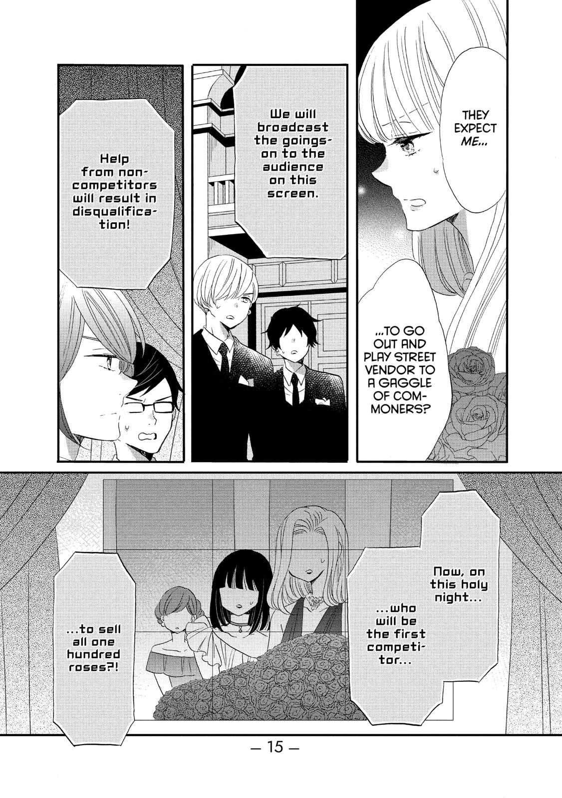 Ouji ga Watashi o Akiramenai! Chapter 39 page 16 - Chapter 39