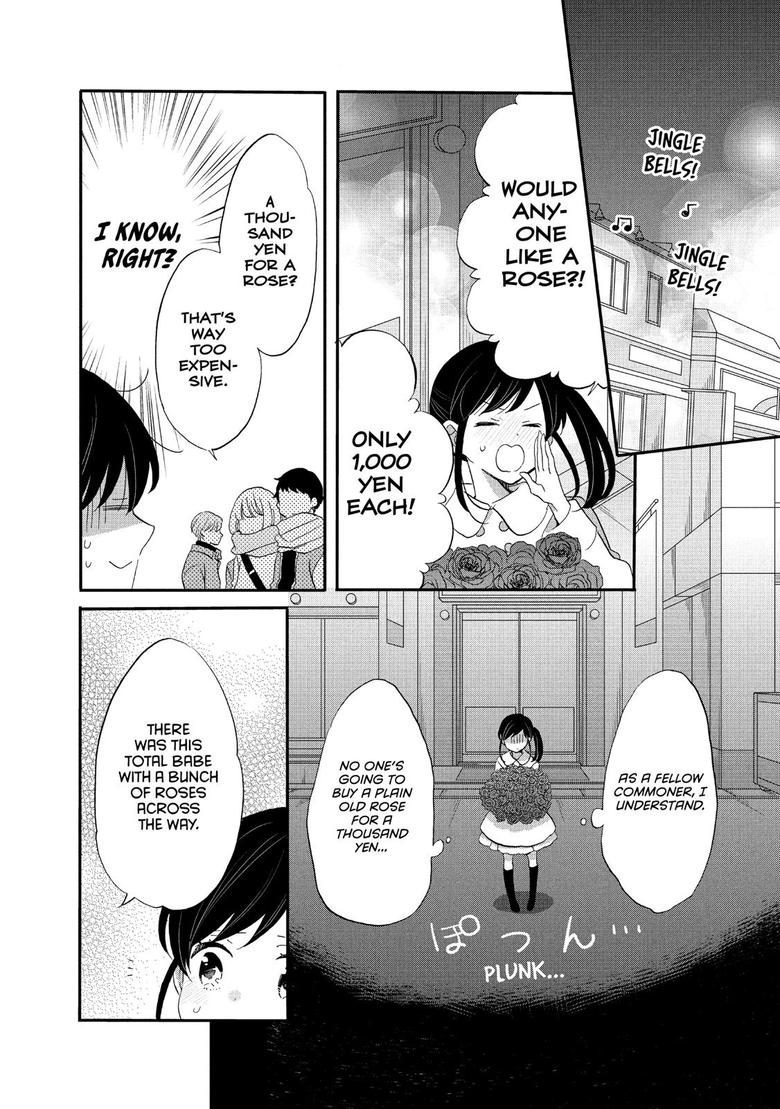 Ouji ga Watashi o Akiramenai! Chapter 39 page 17 - Chapter 39