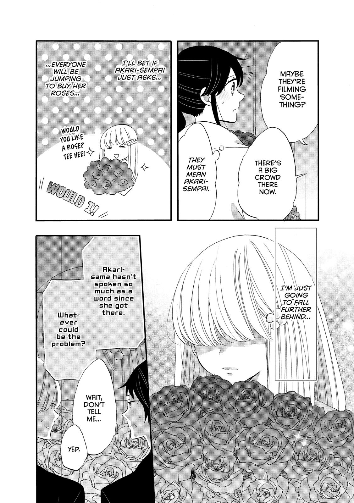Ouji ga Watashi o Akiramenai! Chapter 39 page 18 - Chapter 39