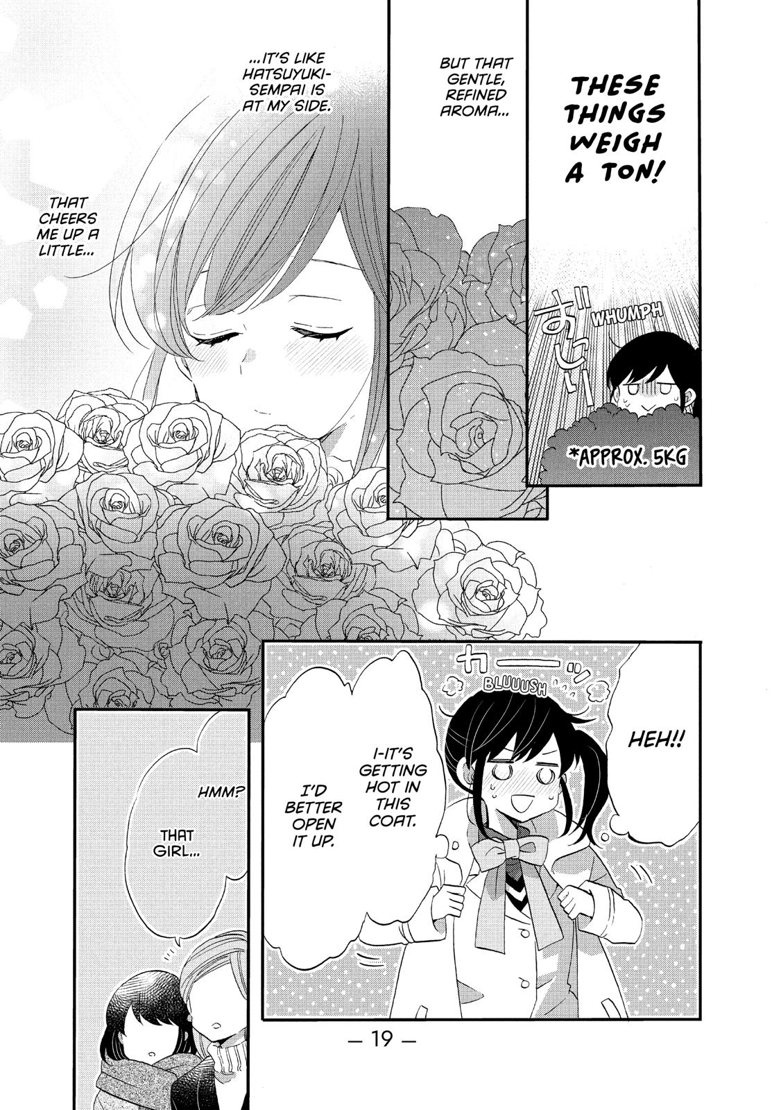 Ouji ga Watashi o Akiramenai! Chapter 39 page 20 - Chapter 39
