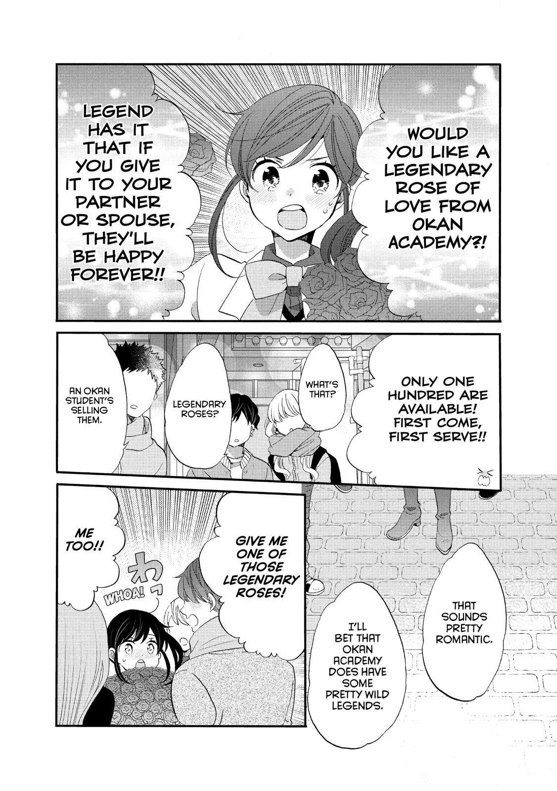 Ouji ga Watashi o Akiramenai! Chapter 39 page 23 - Chapter 39