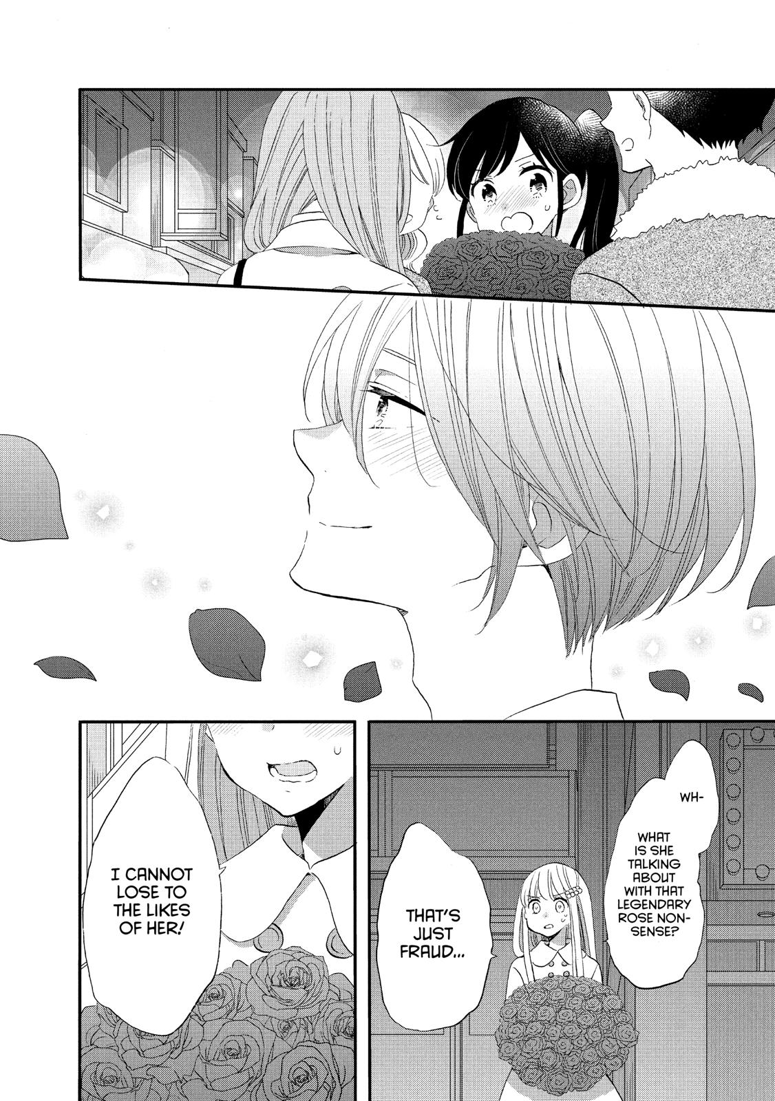 Ouji ga Watashi o Akiramenai! Chapter 39 page 25 - Chapter 39