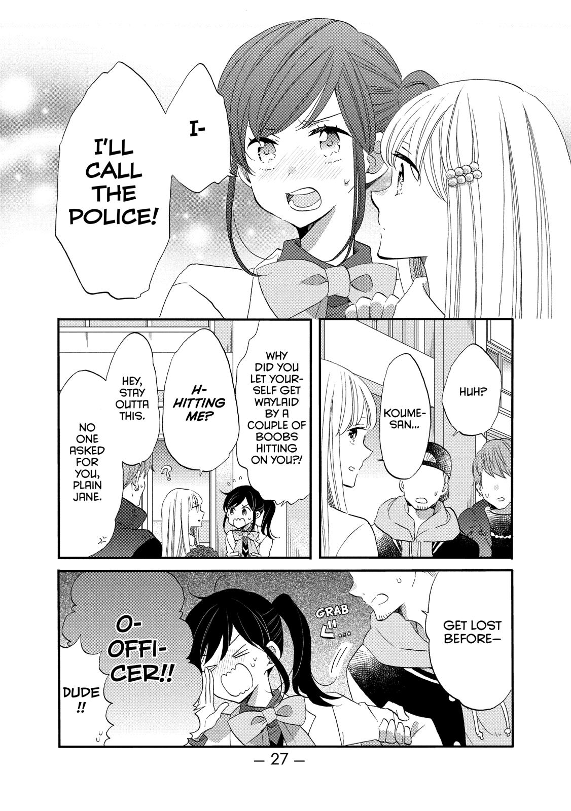 Ouji ga Watashi o Akiramenai! Chapter 39 page 28 - Chapter 39