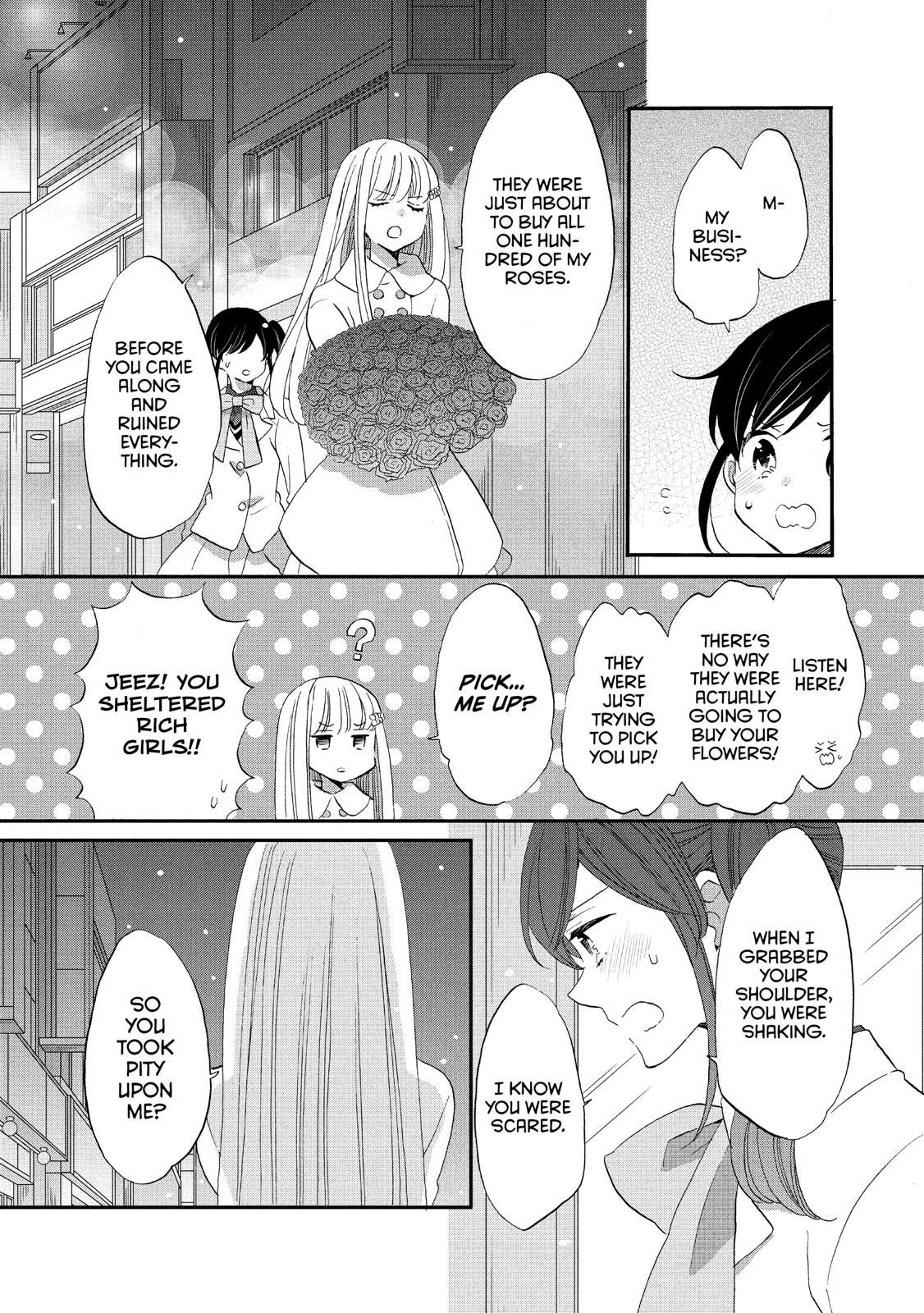 Ouji ga Watashi o Akiramenai! Chapter 39 page 30 - Chapter 39