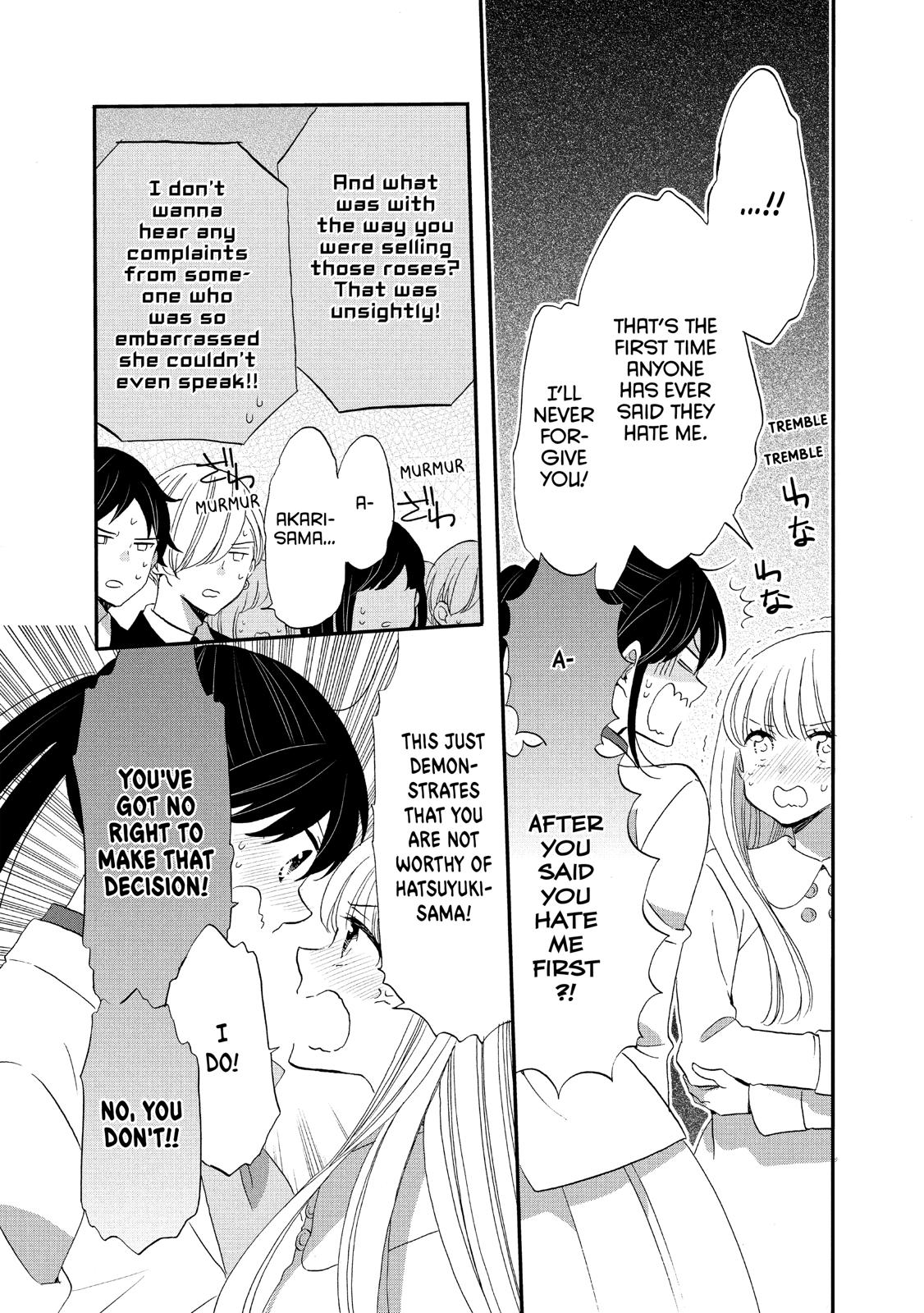 Ouji ga Watashi o Akiramenai! Chapter 39 page 32 - Chapter 39
