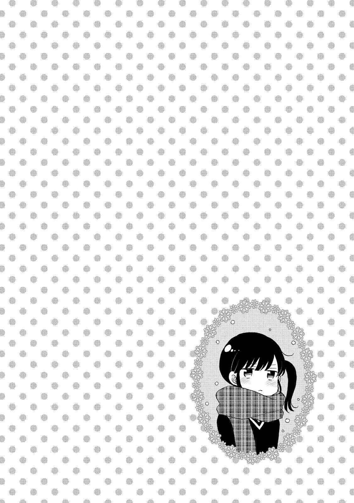 Ouji ga Watashi o Akiramenai! Chapter 39 page 7 - Chapter 39