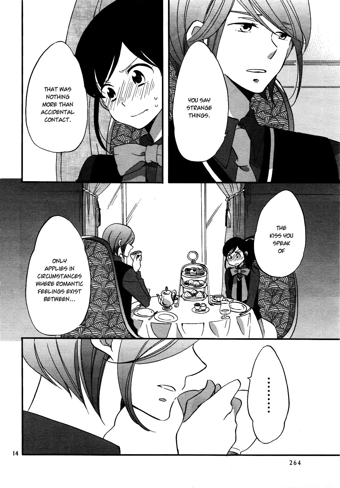 Ouji ga Watashi o Akiramenai! Chapter 4 page 15 - Chapter 4: The Prince Awakens