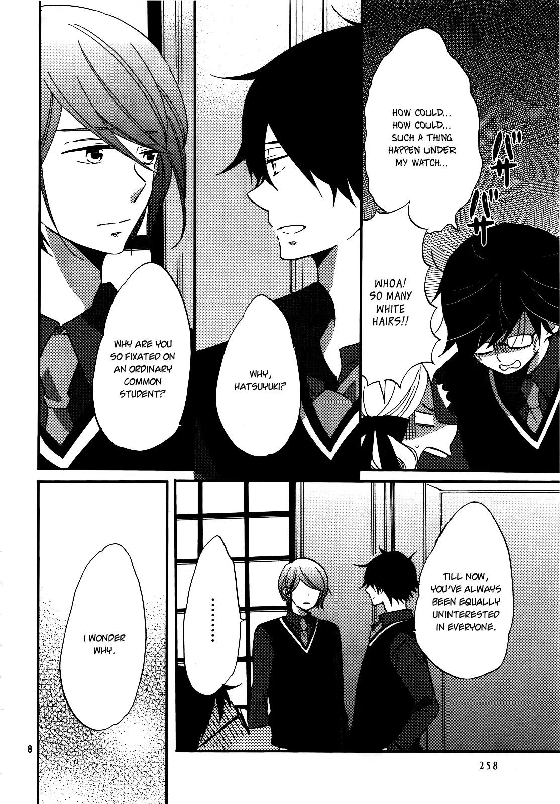 Ouji ga Watashi o Akiramenai! Chapter 4 page 9 - Chapter 4: The Prince Awakens