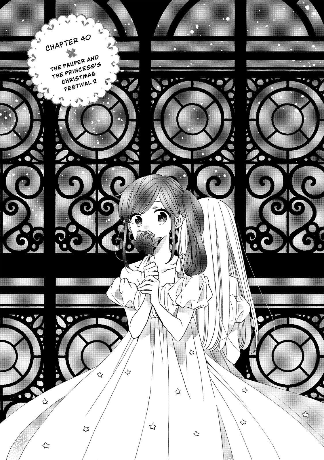 Ouji ga Watashi o Akiramenai! Chapter 40 page 1 - Chapter 40