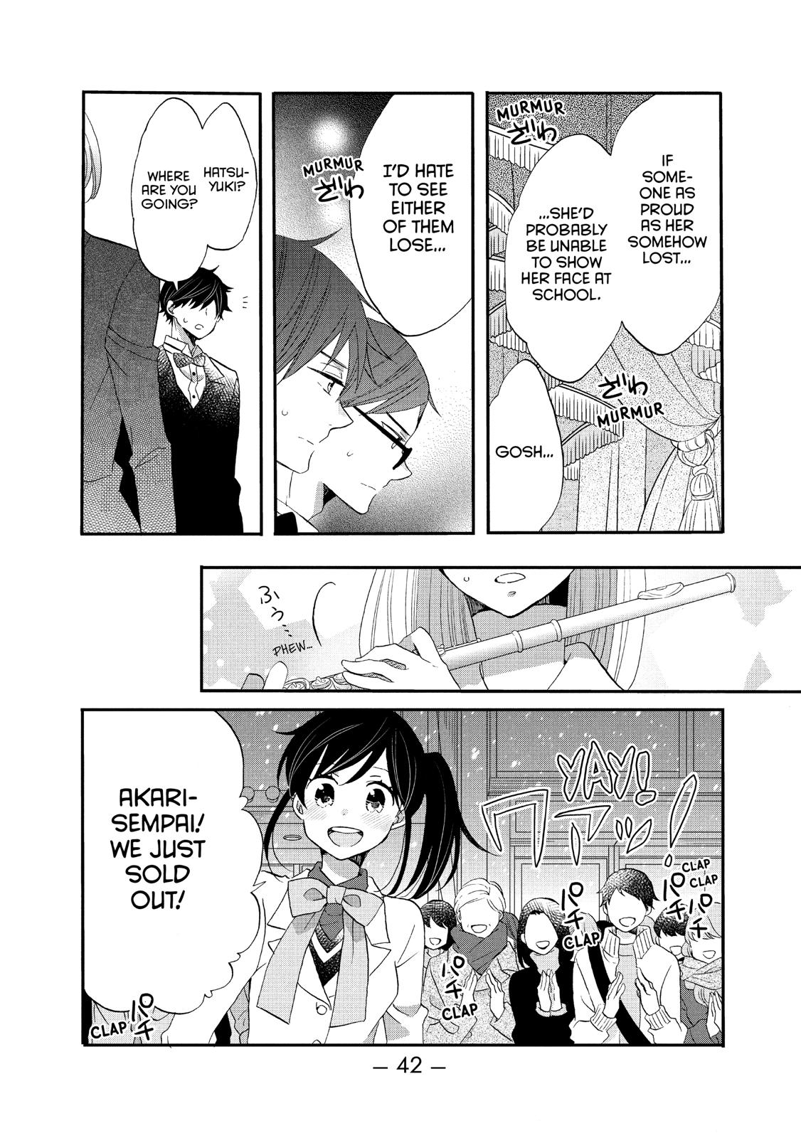Ouji ga Watashi o Akiramenai! Chapter 40 page 10 - Chapter 40