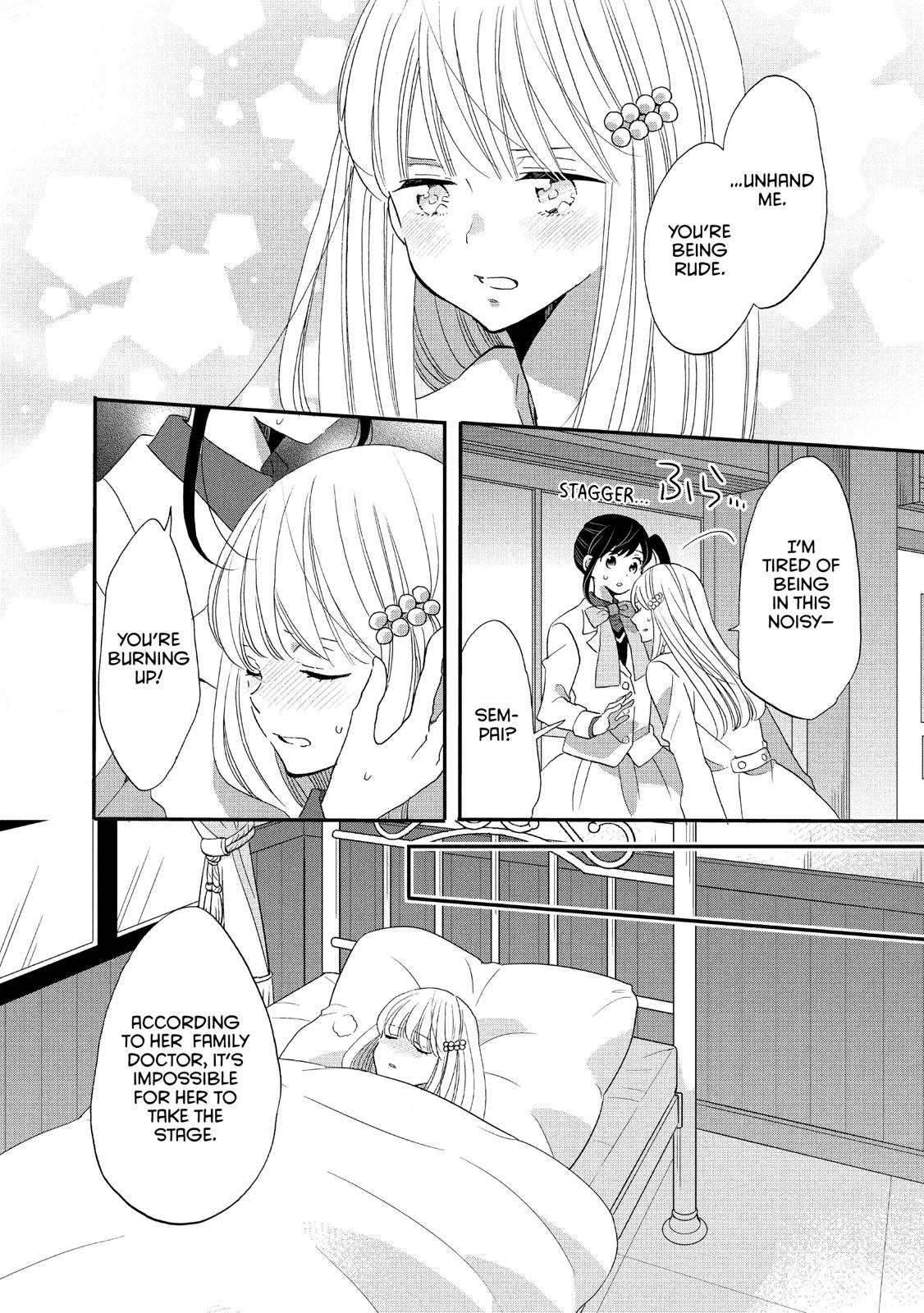 Ouji ga Watashi o Akiramenai! Chapter 40 page 12 - Chapter 40