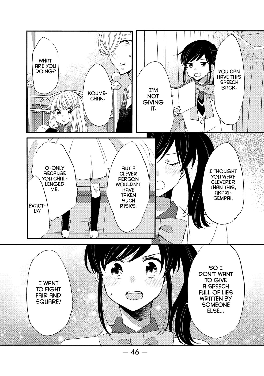 Ouji ga Watashi o Akiramenai! Chapter 40 page 14 - Chapter 40
