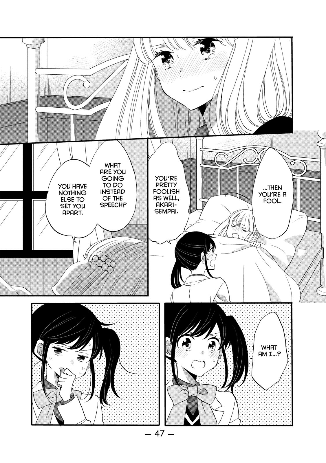 Ouji ga Watashi o Akiramenai! Chapter 40 page 15 - Chapter 40