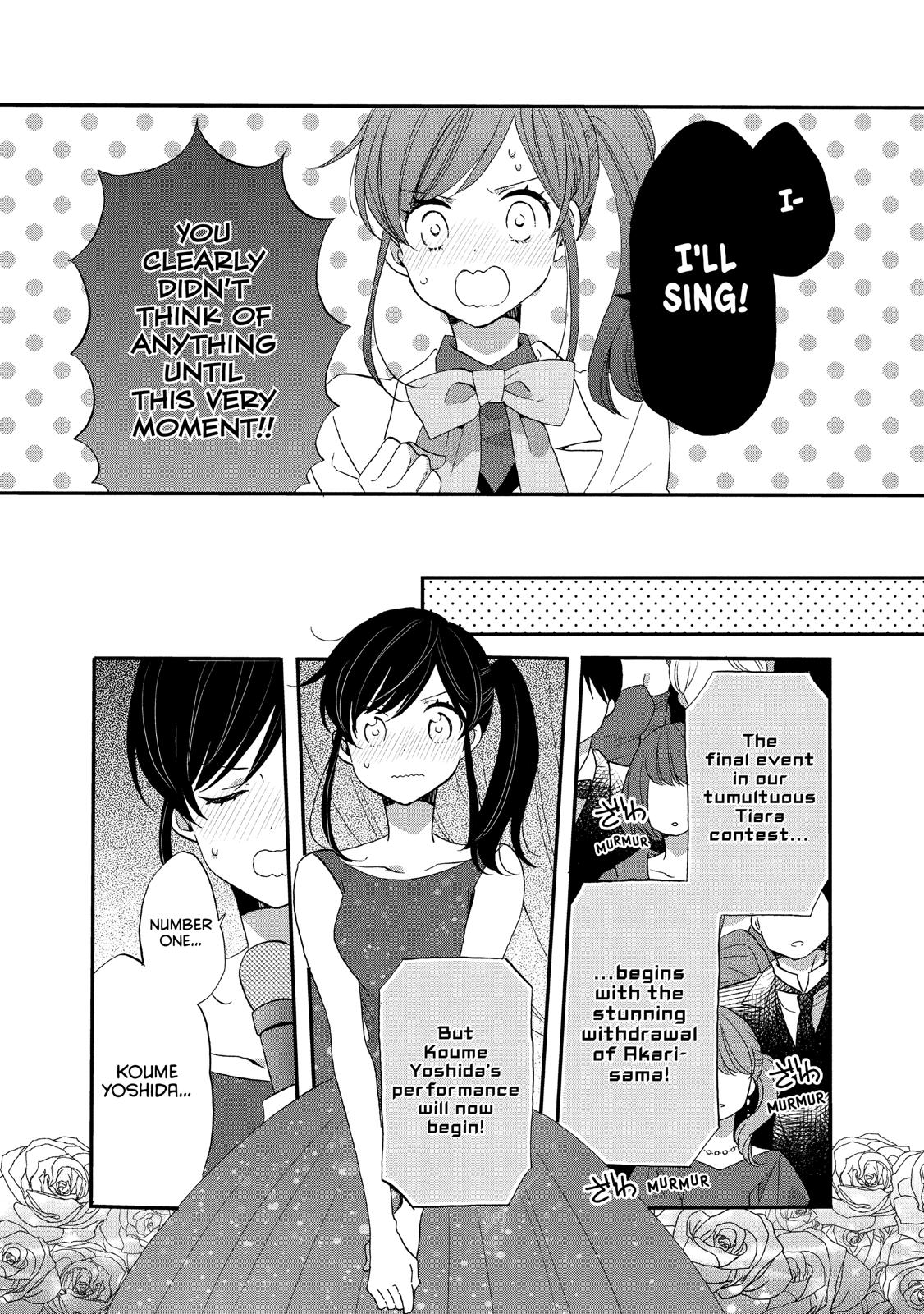 Ouji ga Watashi o Akiramenai! Chapter 40 page 16 - Chapter 40