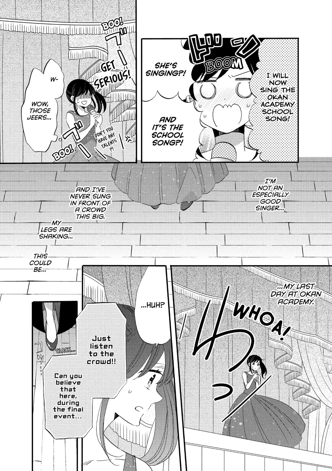 Ouji ga Watashi o Akiramenai! Chapter 40 page 17 - Chapter 40