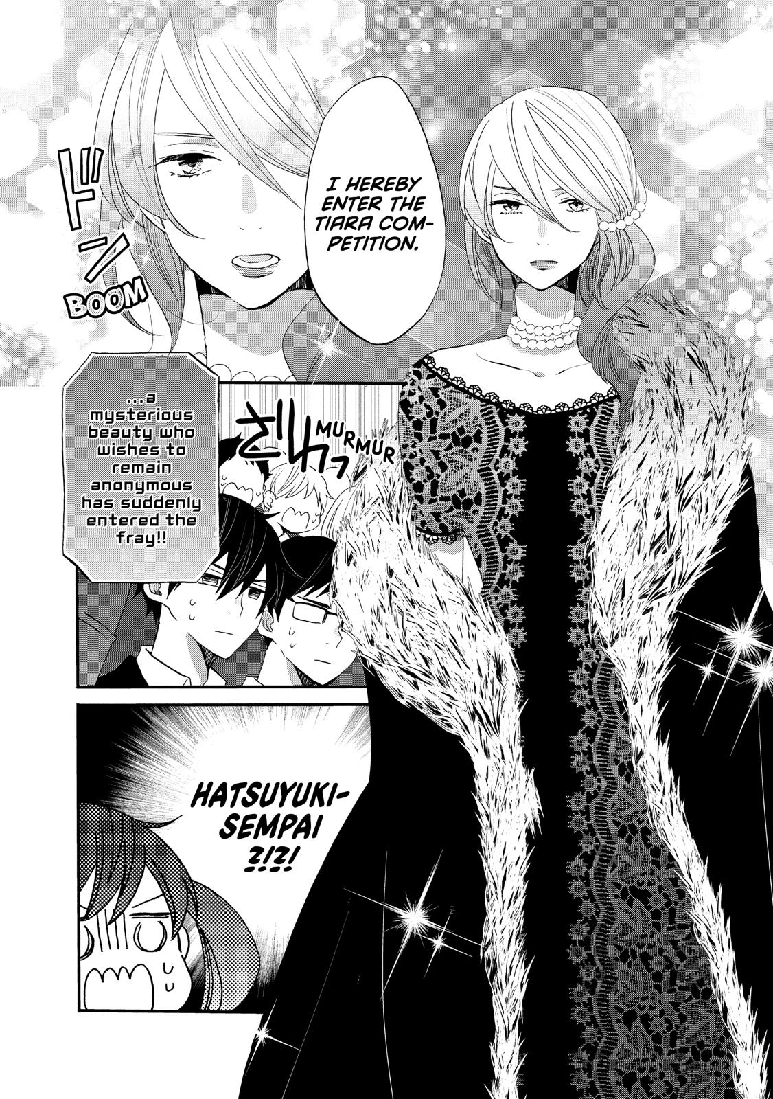 Ouji ga Watashi o Akiramenai! Chapter 40 page 18 - Chapter 40