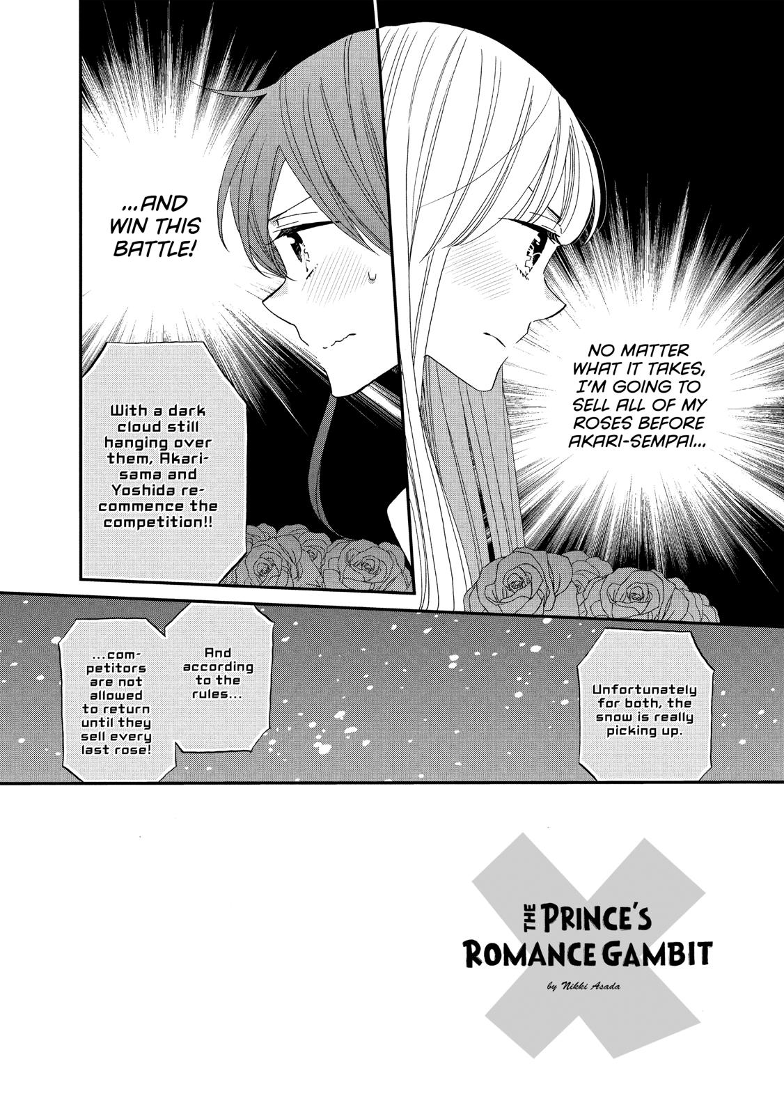 Ouji ga Watashi o Akiramenai! Chapter 40 page 2 - Chapter 40