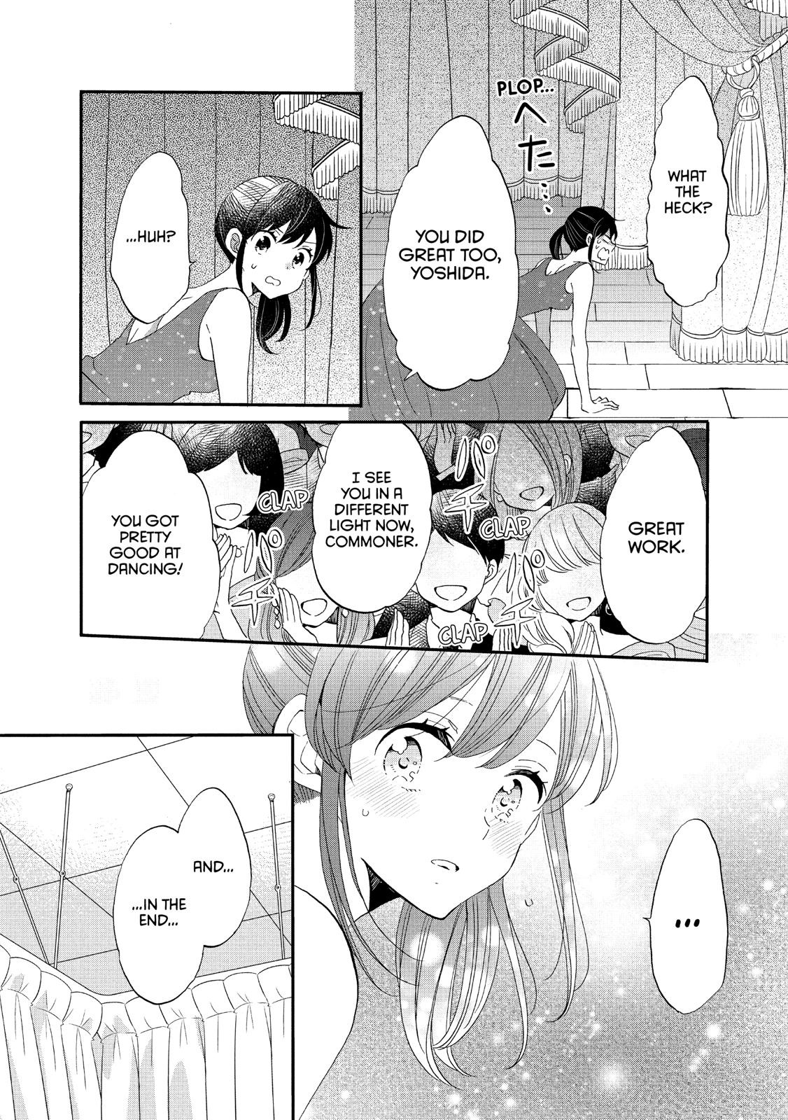 Ouji ga Watashi o Akiramenai! Chapter 40 page 20 - Chapter 40