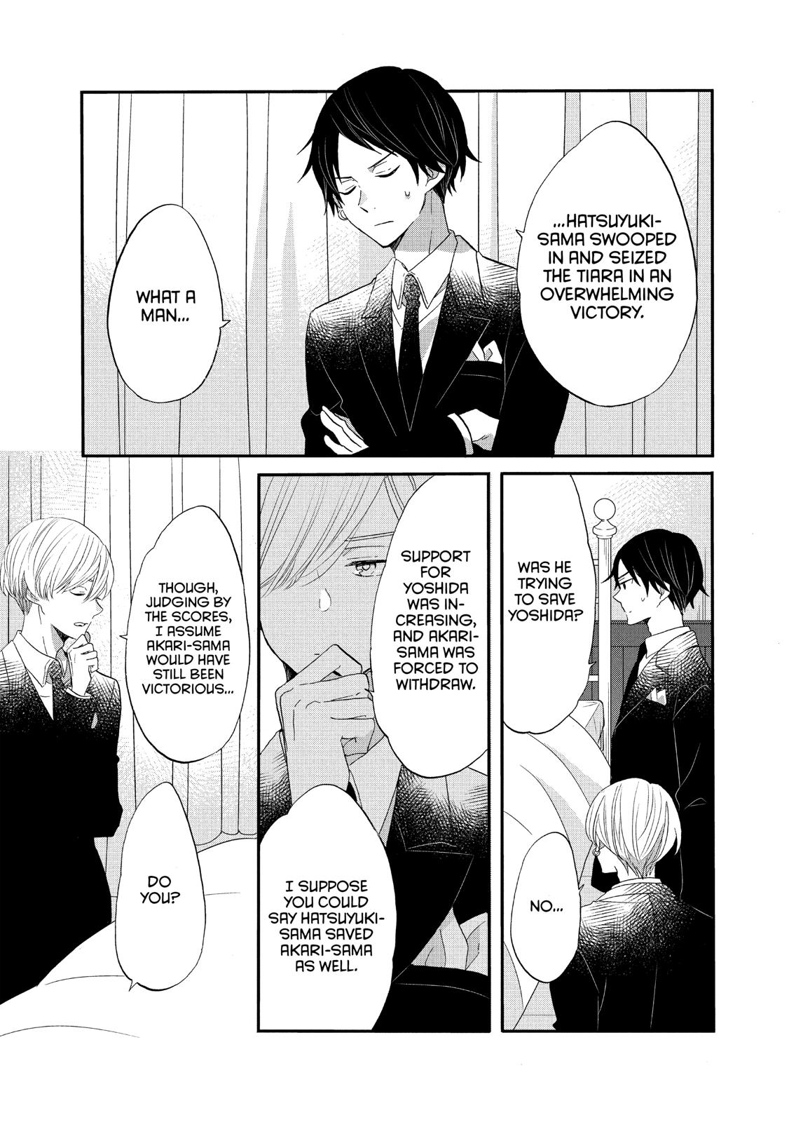 Ouji ga Watashi o Akiramenai! Chapter 40 page 21 - Chapter 40