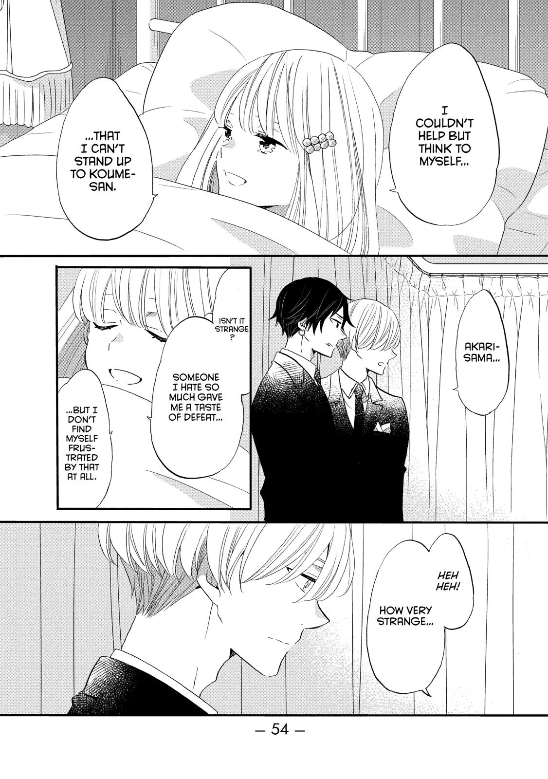 Ouji ga Watashi o Akiramenai! Chapter 40 page 22 - Chapter 40