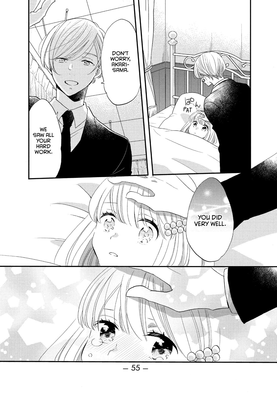 Ouji ga Watashi o Akiramenai! Chapter 40 page 23 - Chapter 40